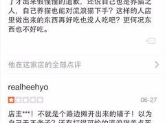 盛京一禾-盛京一禾