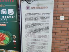 -清华大学-观畴园餐厅