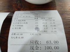 -石岐乳鸽村(桥观坊南四巷店)