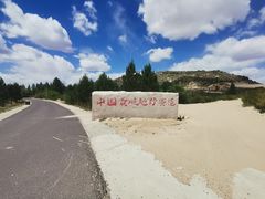 -玉龙沙湖景区