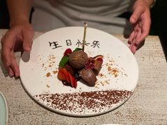 熔岩巧克力蛋糕-Carmen卡门西班牙餐厅