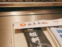 -白玉串城·朝鲜族烤串(龙岗店)