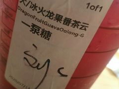 -星巴克臻选(成都太古里店)