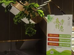 -正清和·推拿养生(二七广场店)