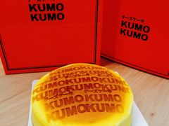 -KUMO KUMO甜品·冰淇淋(深圳壹方城店)