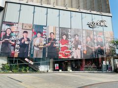 -长沙文和友(海信广场店)