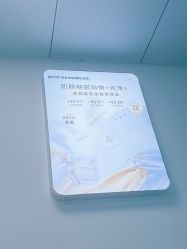 -蕾特恩专业祛痘