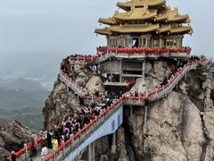 -老君山风景名胜区