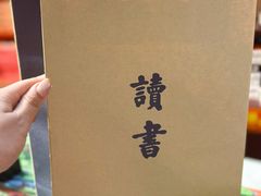 -三联韬奋书店(三里屯店)