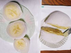 -聪记香港糯米糍(天虹店)