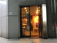 门面-物质生活书·酒吧