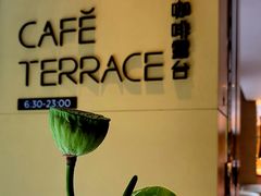-西安高新希尔顿酒店·咖啡露台西餐厅