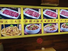 -潮牛鲜天下(小店富康店)