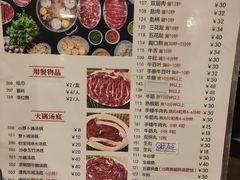 -八合里牛肉火锅(八合里总店)