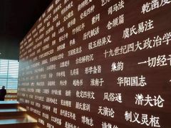 -张之洞与武汉博物馆