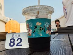 -塔顶·Cafe·日啡夜酒(北京路店)