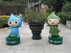 -江门古兜温泉小镇