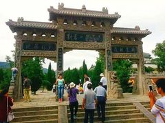 -嵩山少林文化旅游景区