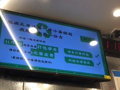 -孖记茶档·热腾茶餐(乐峰店)