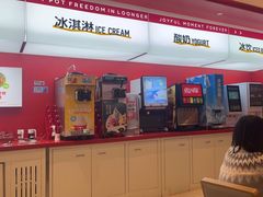 -龍歌自助小火锅(市北台东利群店)
