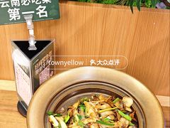 -云海肴汽锅鸡·云南小炒(天津国金汇店)
