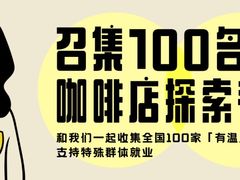 -手心咖啡