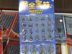 -中国福利彩票(新世界城旗舰店)