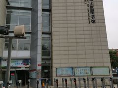 -石景山区图书馆(八角南路)