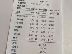 -串一火锅(赛格国际购物中心店)
