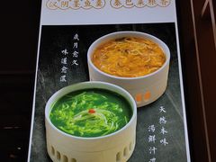-东哥紫阳蒸盆子(旺座·现代城店)