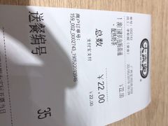 -大家乐(广州宝岗店)