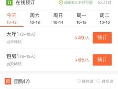 -迈格笙SPA·影院式足道·采耳(金桥店)