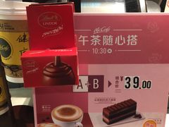 -麦当劳(宝山大厦店)