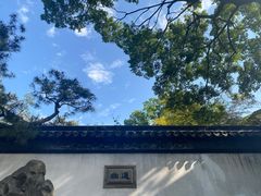 -拙政园