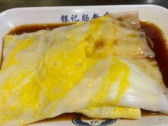 -银记肠粉店(中山一路店)