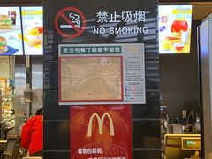 -麦当劳(上海虹桥站30B检票口楼上)