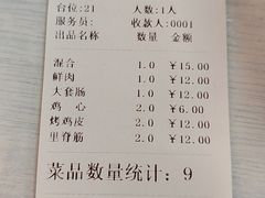 -海平馄饨(逍遥二路店)