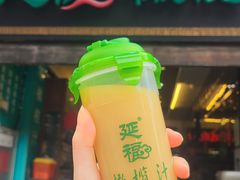 -延福橄榄(三坊七巷店)