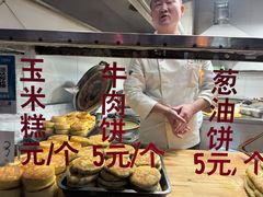 -东伊顺(高银街店)