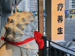 -重庆富侨足道(宣化街店)
