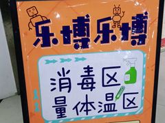 -乐博乐博少儿编程·机器人编程·信息学竞赛(未央校区)