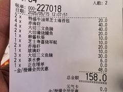-元气寿司(东方宝泰店)