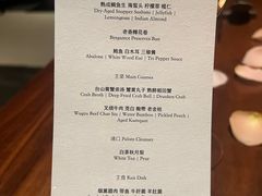 -曲廊院(东四十一条店)