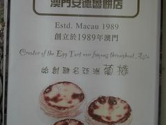 -安德鲁饼店(总店)