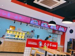 大堂-无名缘米粉(步行街店)