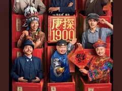 -天津万象城