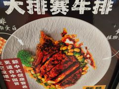 -金牌外婆家(苏州中心店)