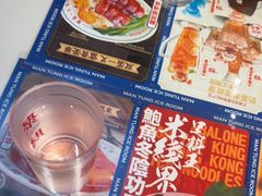 -文通冰室(东方宝泰店)