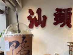 -成川茶店·潮汕工夫浓茶(万象店)