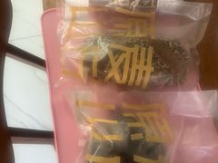 -原麦山丘(天虹店)